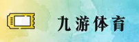 九游体育(JIUYOU)官方网站 - 官方正版平台