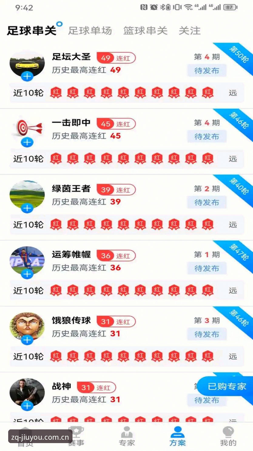 九游体育安装包 九游体育安装包全面评测:从下载到体验的深度解析