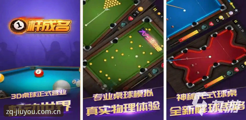 九游体育最新版全面评测：v3.1.0带来的创新突破与用户真实体验