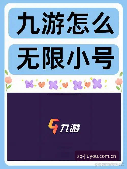 揭秘九游体育安全吗攻略：这些实测数据告诉你真相