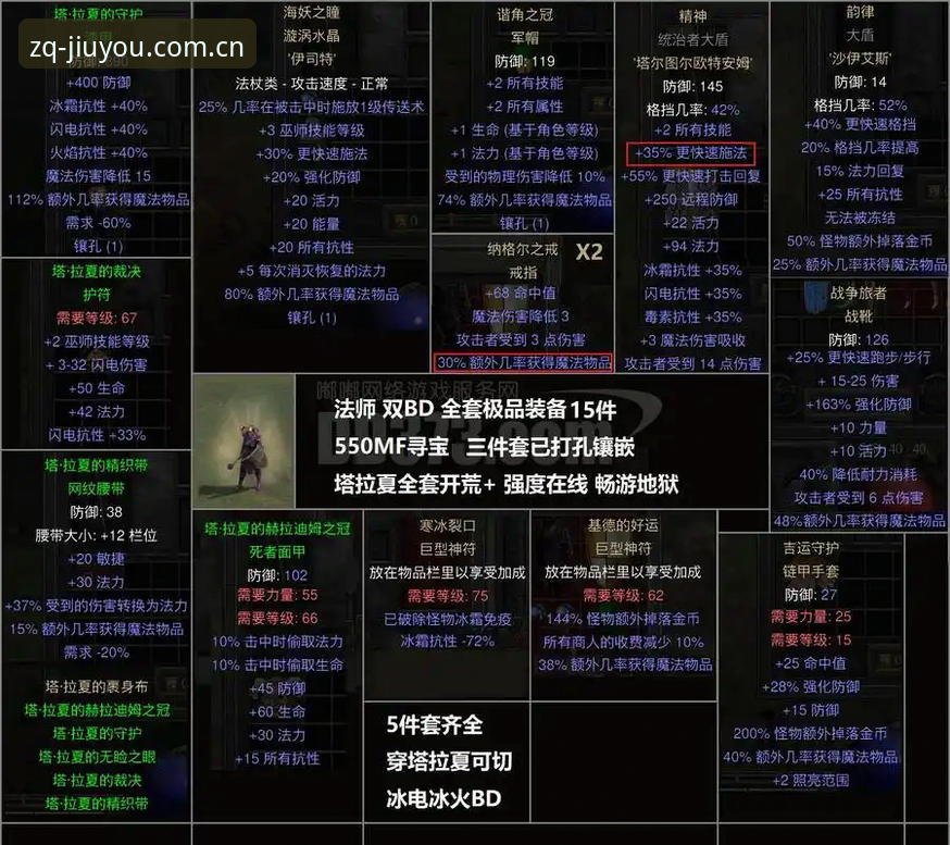 曼联赛季收官战深度分析：卡里克合同谜团与青训未来全面解析