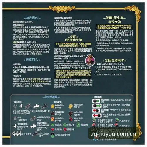 九游体育竞技 九游体育竞技平台详解:官方版功能、安全与使用指南